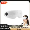 Dispositivo de Cuidado de Ojos con Pantalla Digital Plegable Bluetooth Música Temperatura Constante Compresa Caliente Gadget de Masaje de Ojos para el Hogar Fábrica