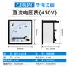 HuaWei CP-96 Voltímetro CC Tipo Ponteiro CC 1V 5V 10V 20V 30V 50V 100V 300V 500V 1000V