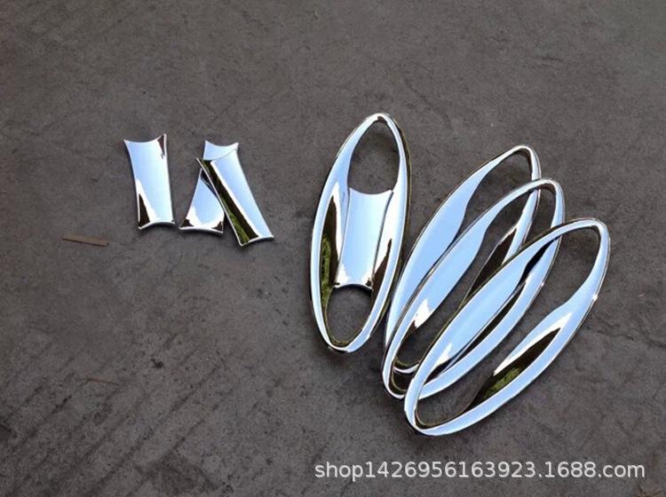 昂科威 大门腕1.jpg