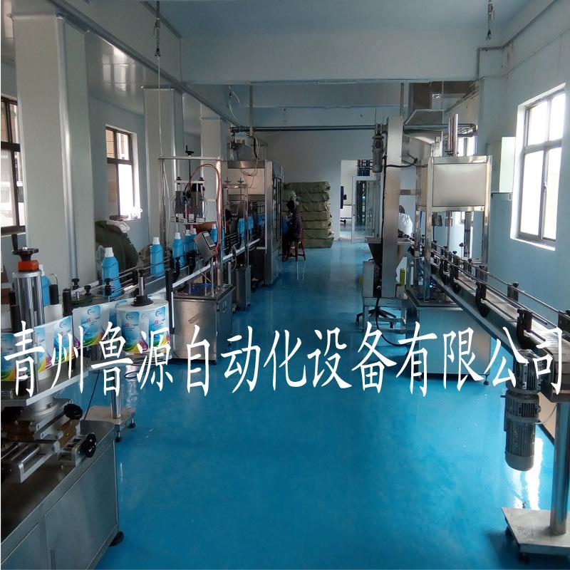 洗衣液灌装封口机