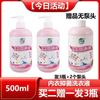 Detergente para Ropa Interior, Antibacterial y Eliminador de Ácaros, Unisex, Elimina Manchas de Sangre, Lavable a Máquina