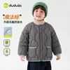 Resistente al agua nivel 4Chaqueta de algodón de invierno para niños Dudu, Abrigo de algodón para niños, Ropa para niñas, Ropa de abrigo para bebés, Elegante