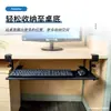 Bandeja de Teclado Sob a Mesa Gaveta Sem Furos Bandeja Extensão para Desktop de Computador Trilho Deslizante Suporte Adicional Mesa de Escrita Mouse Pad