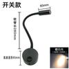Focos de manguera LED 3W lámpara de pared para mesita de noche de hotel estudio lectura focos pequeños simple moderno fuente fabricantes al por mayor