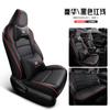 2022-23 nuevo Toyota weilanda cojín de asiento especial funda de asiento doble Qing completamente rodeada cojín de asiento de coche universal para cuatro estaciones