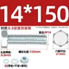 Juego de Pernos Galvanizados de Alta Resistencia Grado 8.8 con Cabeza Hexagonal Exterior Juego Completo de Tornillos, Tuercas y Combinaciones de Varillas Mm4M6M8-M24
