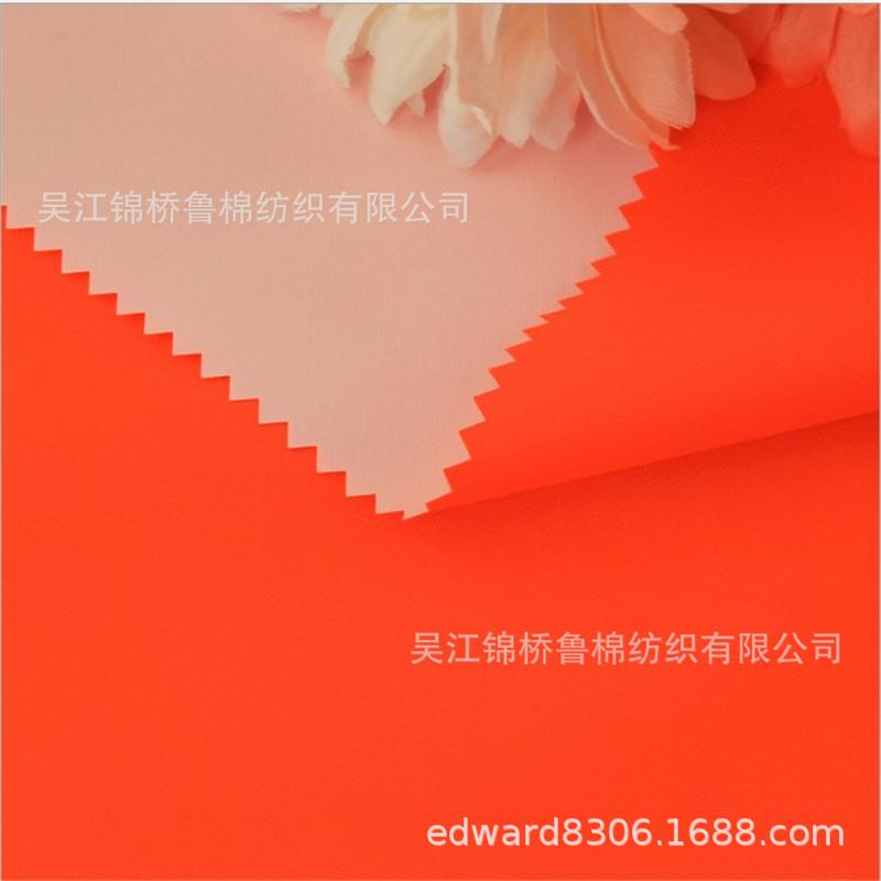 荧光尼龙牛津布平纹呢化纤布3.JPG