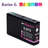 Adequado para Cartucho de Tinta Epson Wp-4011 4022 4091 4521 4531 4532 Wp-4592 T6771