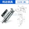 Lida Ae Caixa de Base Caixa de Caixa Cl283 Equipamento Industrial Cl103 Caixa de Distribuição Porta de Armário Cl250 Dobradiça Dobradiça Personalização