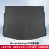 Reino Unido Aplicável a Nissan Qashqai Direção do Lado Direito Modelos 08--15 Material 3D para Todas as Condições Climáticas Tapetes de Piso TPE
