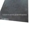 Dongguan Tiene Stock Listo de Placa de Acero 35# Acero Estructural al Carbono de Alta Calidad 35#, Completo en Especificaciones, Se Puede Cortar y Procesar.