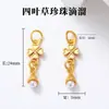 Accesorios de Cuentas Espaciadoras Chapadas en Oro Estilo Antiguo, Alta Retención de Color, Accesorios para Joyería de Pulsera y Collar Hechos a Mano para DIY, Venta al por Mayor de Monedas de Cobre
