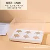 Caixa de Embalagem para Cupcake de 4 Grãos 6 Grãos Transparente Elevada Caixa de Embalagem para Muffin Cupcake de 12 Grãos Pacote de 4-6
