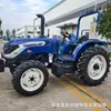 Tractor Agrícola de Ruedas Multifuncional Lovol 704-2S de Base Estrecha, Tracción en las Cuatro Ruedas, Doble Uso para Tierra Seca y Húmeda