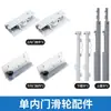Trilhos Superiores e Inferiores para Porta de Correr de Guarda-roupa com Amortecimento Duplo, Trilho Guia para Porta de Correr de Gabinete de TV Externo, Trilho Deslizante para Porta de Correr