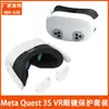 Funda protectora para la cabeza de las gafas de realidad virtual Meta Quest 3S Funda protectora contra el polvo para las lentes del casco de realidad virtual Quest 3S