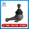 2123300135 apto para Mercedes-Benz Clase E W212 Rótula Inferior Conector Barra de Acoplamiento E300 Rótula Inferior Delantera de Suspensión
