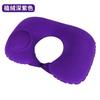 Almohada Inflable Tipo Presión en Forma de U Portátil para Viajes en Avión Almohada para el Cuello de Tres Piezas Flocado Viaje Tres Tesoros Almohada en Forma de U