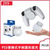 Mango de juego portátil PS5 receptor de carga inalámbrica redondo P5 mango Bluetooth carga rápida inalámbrica