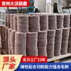 Rueda de Pulido para Molienda Húmeda Personalizada por el Fabricante Malla 100 Malla 320 Resistente a Altas Temperaturas Acero Inoxidable Tratamiento Especial de Soldadura Rueda de Pulido