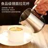 Taza Guirnalda boca puntiaguda Taza Guirnalda taza de café y leche taza de té de leche escala interior y exterior taza medidora Taza para derretir cera de acero inoxidable