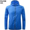 Chaqueta Ligera Transpirable de Verano para Padres e Hijos, Hombres y Mujeres, con Capucha y Mangas Largas para Exteriores, Ciclismo y Pesca, Se Puede Estampar con Logo