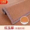 Almofada de Sofá, Almofada de Assento de Rattan para Verão, Tapete Refrescante para Sofá, Tapete para Quarto de Estudante, Tapete para Bay Window, Venda por Atacado de Fábrica
