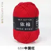 Fio de 4 Fios, Fio de Algodão Leite de Quatro Fios, Bola de Fio de Algodão Leite, Fio de Algodão Penteado Fino para Bebê, Pacote de Material de Fiação de Algodão Atacado