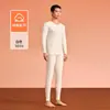 Conjunto antibacteriano de algodón puro de 10 A, calefacción infrarroja lejana, algodón Clase A, ropa de otoño de cuello redondo y pantalones para parejas, conjunto 100% algodón peinado