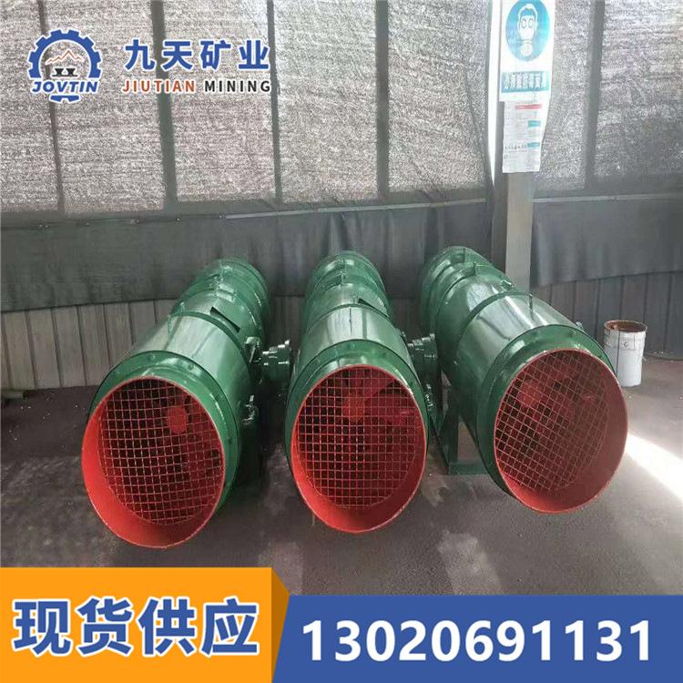 KCS-260D 矿用除尘风机 (5)