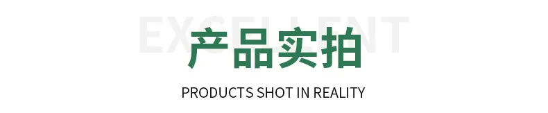 详情_16