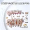 Acessórios Dourados para Unhas com Tema Borboleta Cor Café Claro, Gravata Borboleta Marrom Claro Estilo Maillard, Decorações para Unhas DIY Estilo Japonês