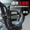 Portabidón de Bicicleta sin Taladro Portavasos Universal para Bicicleta de Montaña Soporte para Bicicleta Eléctrica