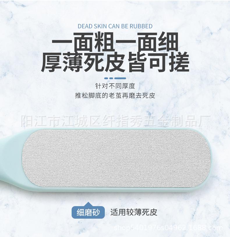 脚部死皮锉3_07.jpg