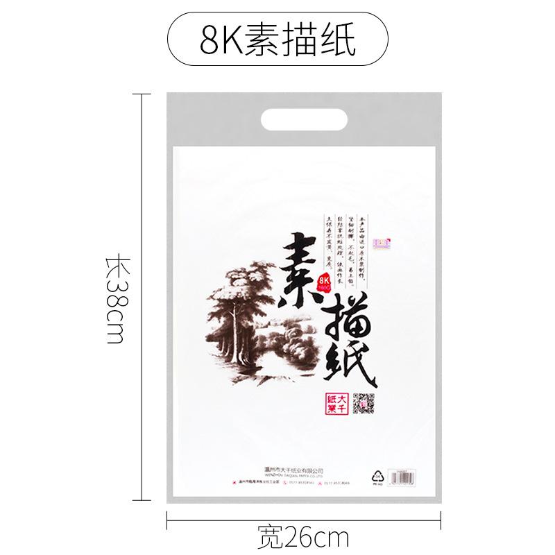 8k绱犳弿绾??jpg