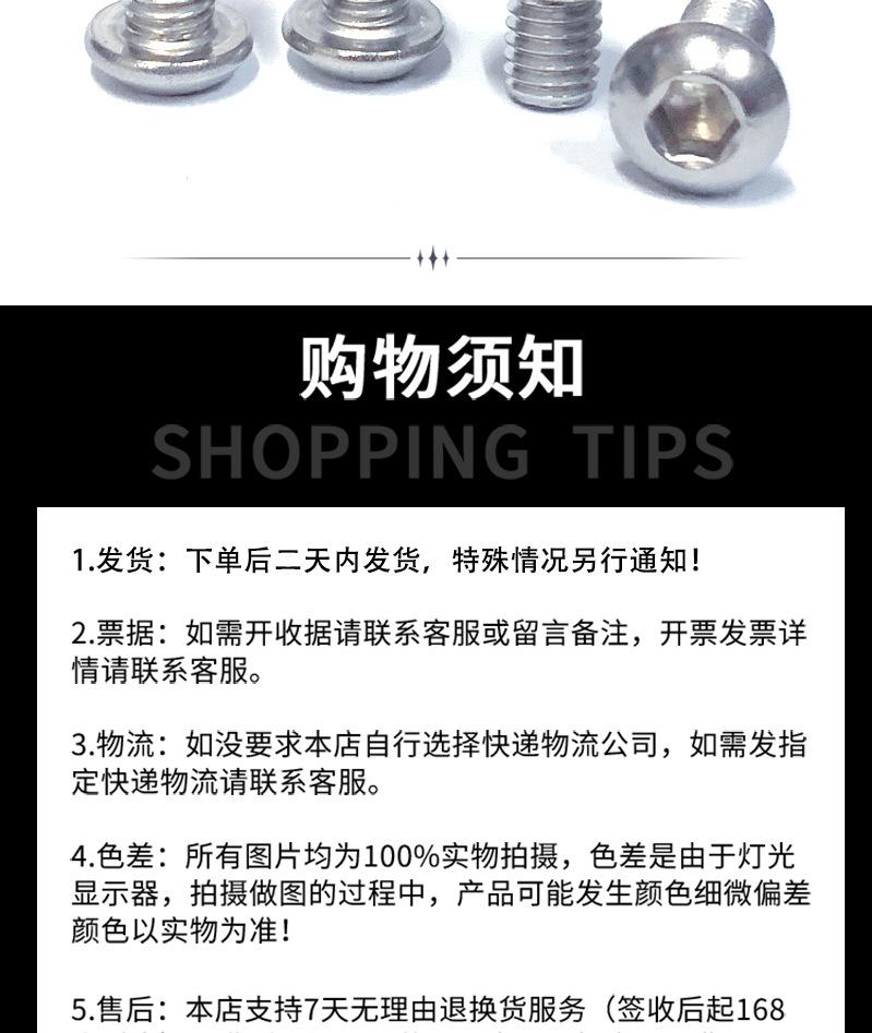 详情_08.jpg