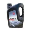 Aceite especial para bomba de difusión para recubrimiento SK-3 No. Se puede facturar el bidón Sifang de Beijing de 4L