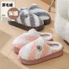 Chinelos de Algodão Femininos para Uso Externo, Uso Doméstico Interno, Sola Grossa, Quentes, Antiderrapantes, Resistentes ao Desgaste, Pelúcia, Chinelos de Algodão Pós-Parto para Outono e Inverno