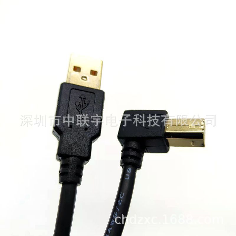 USB2.0 AM对BM弯头线 01