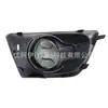 Cn1515a299bb5zct é adequado para a versão de entrada do, moldura do farol de neblina esquerdo/direito cn1515a298bb5zct