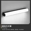 Luz frontal de espejo, impermeable y antivaho, hermosa decoración de baño Luz LED, luz de espejo de tocador, lámpara de pared simple 403L