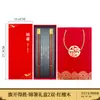 Palillos de Sándalo Rojo Wenchang Qiyun Caja de Regalo de Palillos para Clientes y Estudiantes como Recuerdo de Graduación, Palillos de Madera Maciza Grabados Personalizados