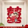 Adesivos de palavra feliz para o casamento layout especial do quarto de casamento decoração porta de entrada porta porta do quarto conjunto de adesivos tridimensionais