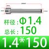 Botón de empuje nitrurado SKD61 1.1 mm-6.9mm/dedal resistente al calor para molde de punto decimal no estándar