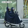Impermeable Eléctrico para Coche Plus Largo Serie Morandi Tela Oxford Poncho para Hombres y Mujeres Exterior Montar Cuerpo Completo Impermeable
