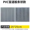 Molde para Camino de Braille, Adhesivo para Camino de Braille de Concreto Permeable, Mortero para Camino de Braille de Acera, Tira de Braille, Molde de Caucho para Piso en Relieve