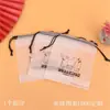 Venda direta do fabricante: Bolsas com Cordão Lisas em Estoque, Bolsas de Armazenamento de Toalha Estilo Fosco, Bolsas com Cordão para Embalagem de Viagem de Artigos de Higiene Pessoal