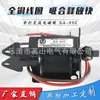 Electroimán de Tracción AC Sa-992 Sa-991 Electroimán Push-Pull Procesado Directamente por el Fabricante