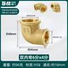 Codo de 90 Grados con Rosca Macho y Hembra Conector Rápido Accesorios para Tuberías 1/8 Pulgada 1/4 Pulgada 3/8 Pulgada 1/2 Pulgada 3/4 Pulgada 1 Pulgada