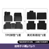Adecuado para modelos 22-24 de Xiaopeng P7/P7I/P7+ Alfombrillas para el suelo del coche Alfombrilla para maletero TPE Accesorios Dropshipping para Vehículos Especiales